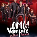 OMG! Vampire Watch Lakorn EP 08